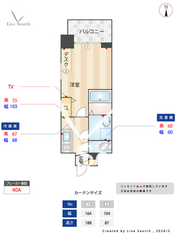 BraTTo江坂アンムート 206 【大阪府Osaka Metro 御堂筋線 江坂駅 徒歩 9分】 の間取り図