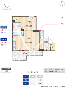グランファミールマトバ 301 【神奈川県中山駅】 の間取り図