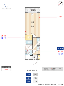 コーポプリン 203 【東京都熊野前駅】 の間取り図