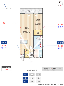 グロース小山 206 【栃木県小山駅】 の間取り図