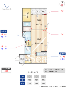 フィデース 301 【東京都府中駅】 の間取り図