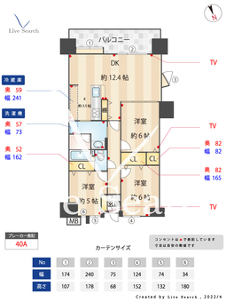 アンピール・ラトゥール別府 807 【福岡県別府駅】 の間取り図