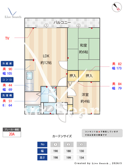 エスポワール並榎 203 【群馬県北高崎駅】 の間取り図