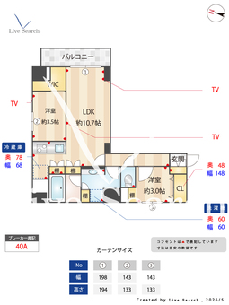 VALUE MEISON ryogoku 801 【東京都両国】 の間取り図