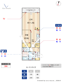 オークヒル大成 101 【埼玉県京浜東北・根岸線　大宮駅　徒歩17分】 の間取り図