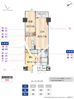 サンジョイアゼロ 410 【東京都葛西駅】 の間取り図