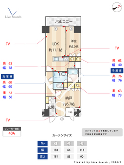 サンジョイアゼロ 414 【東京都葛西駅】 の間取り図