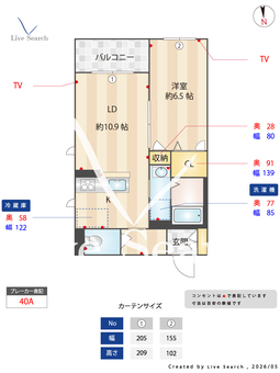 シャーメゾン　森河内西 301 【大阪府放出】 の間取り図