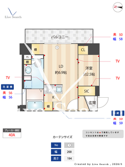 VALUE MEISON ryogoku 702 【東京都両国】 の間取り図
