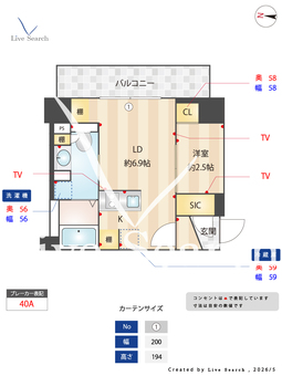 VALUE MEISON ryogoku 802 【東京都両国】 の間取り図