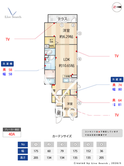 NT　HOUSE 101 【東京都押上】 の間取り図