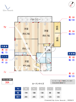 ヴィラハピネス f201 【福岡県水城】 の間取り図