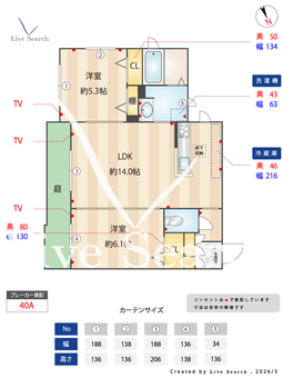 プレミアススクエア 102 【埼玉県西川口駅】 の間取り図