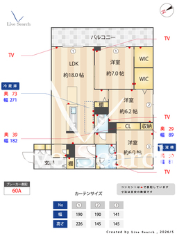 ジュエルコート 207 【茨城県万博記念公園駅】 の間取り図