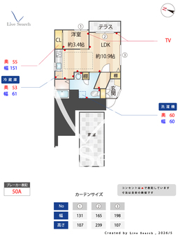 中根一丁目テラスハウス 1 【東京都都立大学】 の間取り図