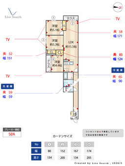 セレスティア東葛西Ⅴ 201 【東京都葛西駅】 の間取り図