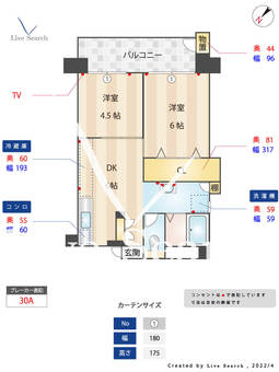 博多エステートビル 1001 【福岡県東比恵駅】 の間取り図