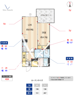 グレイスならまち 302 【奈良県近鉄奈良】 の間取り図