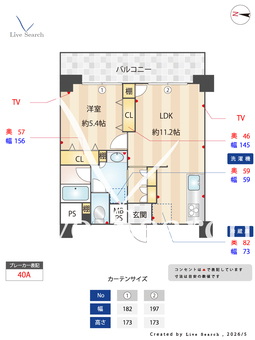 ニューライフ千駄木弐番館 1002 【東京都千駄木】 の間取り図