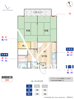 シティ中村 201 【福岡県高宮駅】 の間取り図