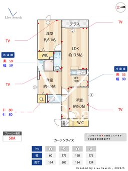 セレスティア東葛西Ⅴ 103 【東京都葛西駅】 の間取り図