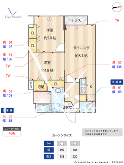 Branche鷺ノ宮Ⅱ 101 【東京都鷺ノ宮】 の間取り図