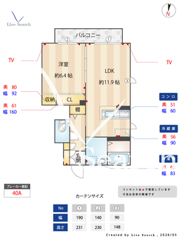 モアナ　A 105 【茨城県常陸多賀駅】 の間取り図