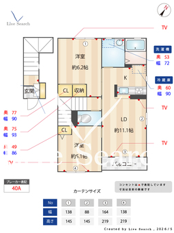 フレンドメゾン緑町 202 【大阪府大阪メトロ谷町線 太子橋今市駅 】 の間取り図