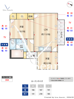 フローラルパレス　A棟 102 【熊本県三里木駅】 の間取り図