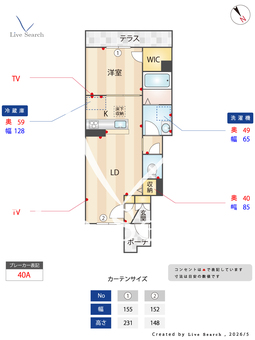 ShaMaison新大阪 103 【大阪府東淀川駅】 の間取り図