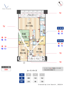 イニシア愛宕浜 405 【福岡県姪浜駅】 の間取り図
