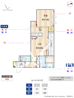セレスティア八広 103 【東京都八広駅】 の間取り図