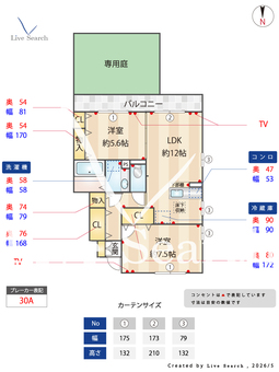 エルミタージュ B102 【栃木県栃木駅】 の間取り図