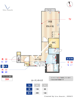 コーポYK-2 105 【東京都上板橋駅】 の間取り図