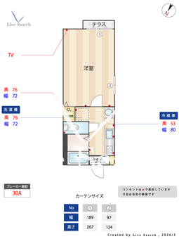 ソフィア月出 B105 【熊本県東海学園前駅】 の間取り図