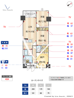 サンジョイアゼロ 505 【東京都葛西駅】 の間取り図