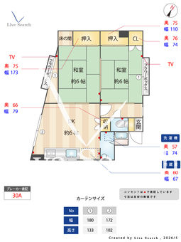 川崎マンション 205 【神奈川県西横浜】 の間取り図