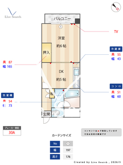 友広ビル 305 【福岡県西鉄平尾駅】 の間取り図