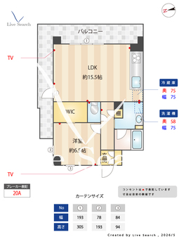パークメゾン靱公園 0401 【大阪府阿波座駅】 の間取り図