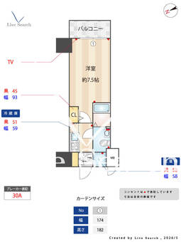 ヴォーガコルテ亀戸駅前 605 【東京都中央・総武線各停 亀戸駅】 の間取り図