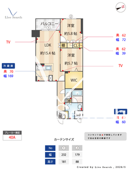 サンジョイアゼロ 507 【東京都葛西駅】 の間取り図