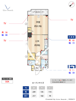 ルクレ新川レジデンス 807 【東京都八丁堀】 の間取り図