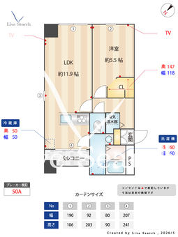 オーパスホームズ八丁堀 201 【東京都八丁堀】 の間取り図