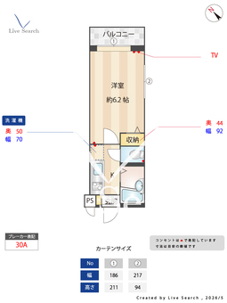 ラ・フローラ武蔵野Ⅰ 418 【東京都武蔵境駅】 の間取り図