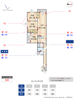 セレスティア東葛西Ⅴ 301 【東京都葛西駅】 の間取り図
