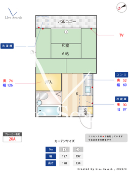 朝日ハイツ 301 【福岡県高宮駅】 の間取り図