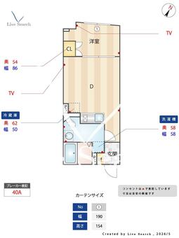 GRANPASEO碑文谷South 404 【東京都学芸大学】 の間取り図