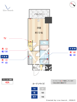 S-RESIDENCE福島玉川Uno 903 【大阪府玉川駅】 の間取り図