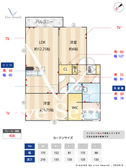 オルテンシア　Ⅱ 202 【群馬県高崎問屋町駅】 の間取り図