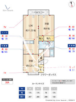 ガーデンハイツ 201 【栃木県小山駅】 の間取り図